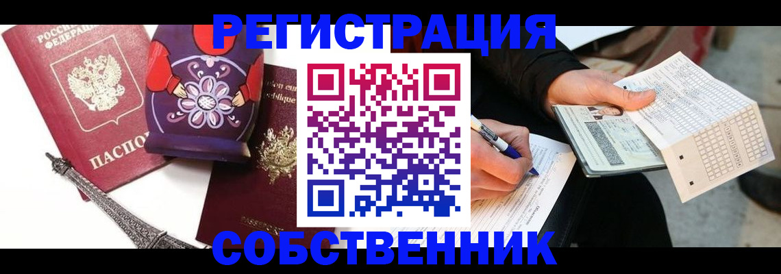 форма 3 в Омской области